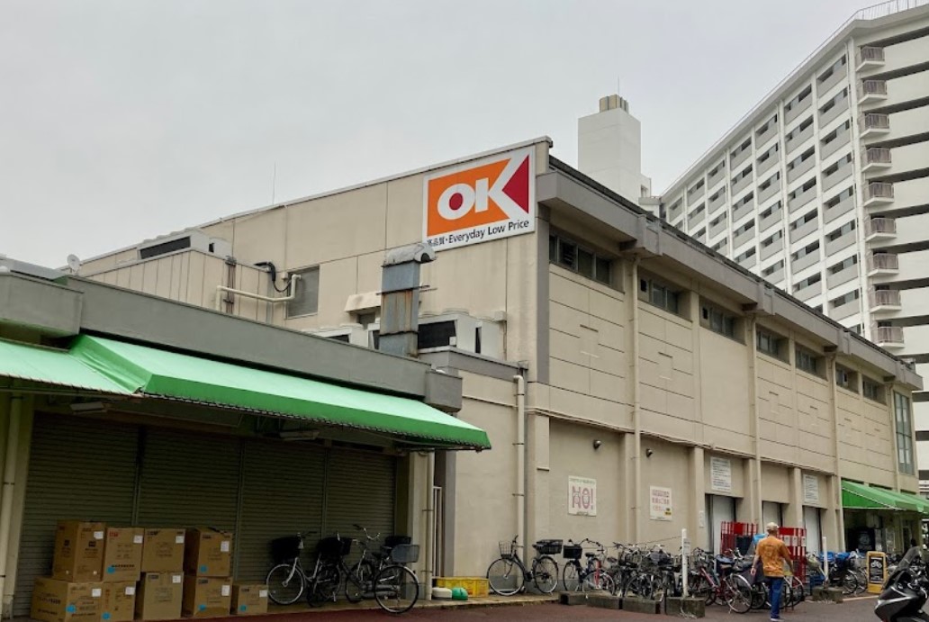 スーパー　オーケー南砂店（スーパー）まで1046m