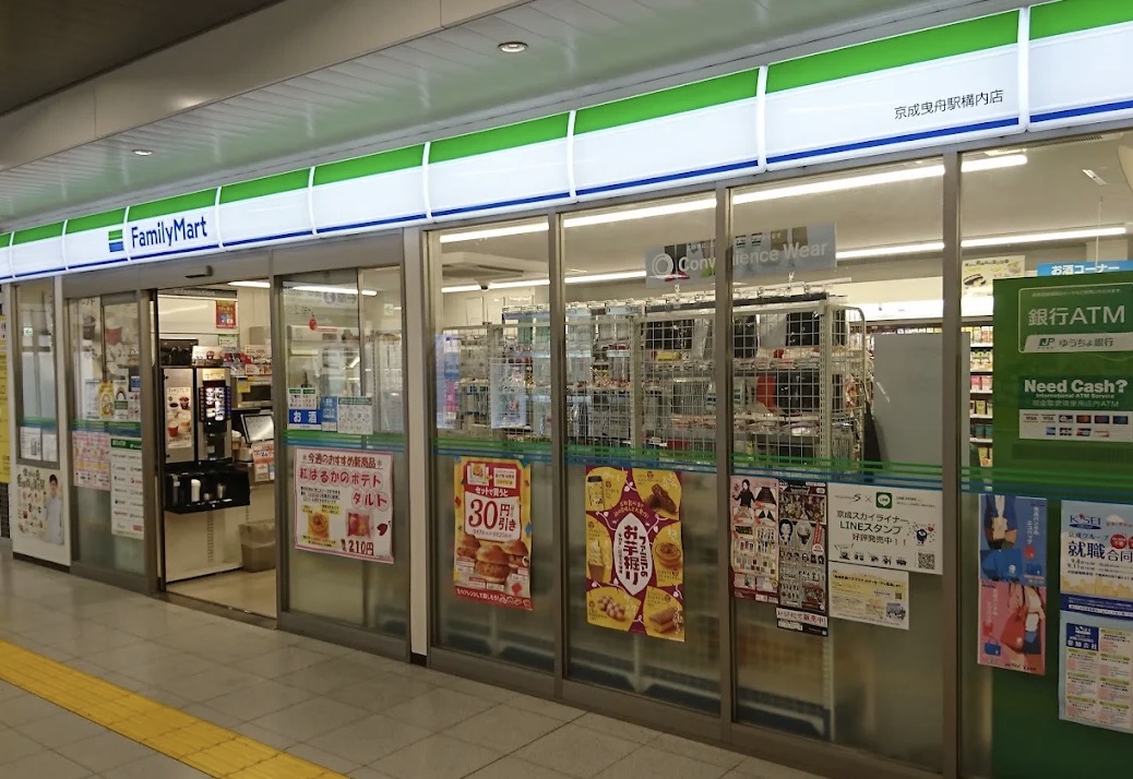コンビニ　ファミリーマート京成曳舟駅構内店（コンビニ）まで144m