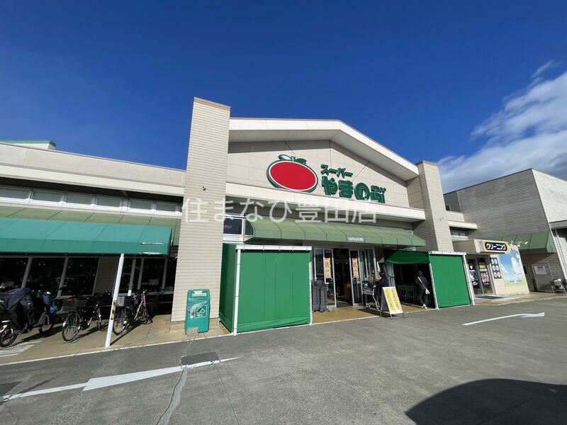 スーパー　スーパーやまのぶ若林店（スーパー）まで2145m