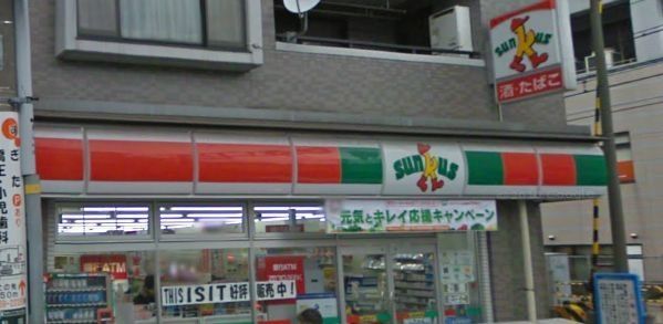 コンビニ　★★サンクス★★（コンビニ）まで1100m
