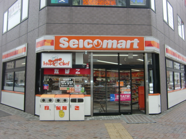 コンビニ　セイコーマート北43条店（コンビニ）まで656m