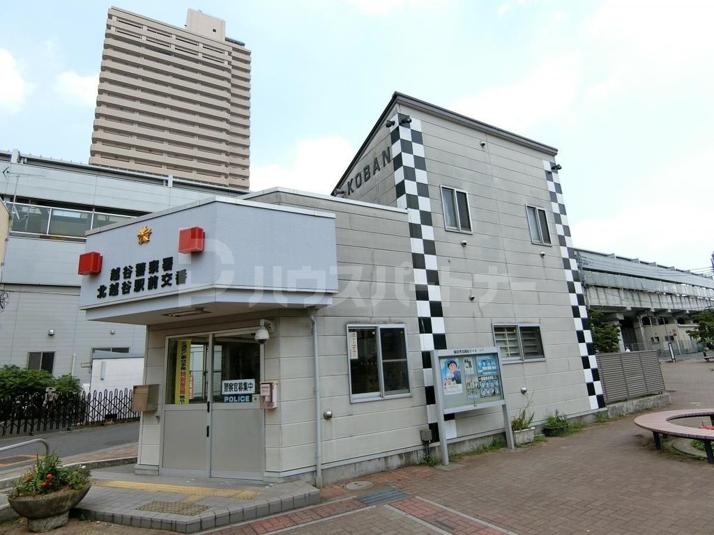 警察署・交番　北越谷駅前交番（警察署・交番）まで450m