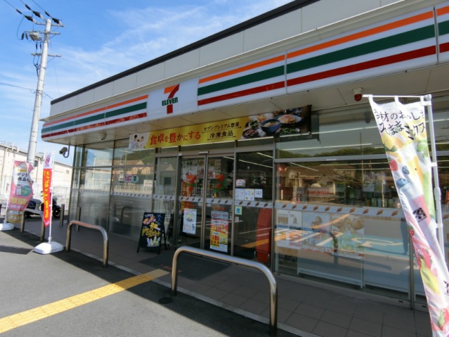 コンビニ　セブンイレブン和歌山梅原店（コンビニ）まで207m