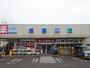 ドラックストア　ウエルシア流山向小金店（ドラッグストア）まで240m