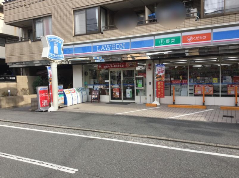 コンビニ　ローソン 小杉陣屋町店（コンビニ）まで320m