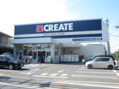 ドラックストア　クリエイトSD(エス・ディー) 川崎小杉陣屋町店（ドラッグストア）まで378m