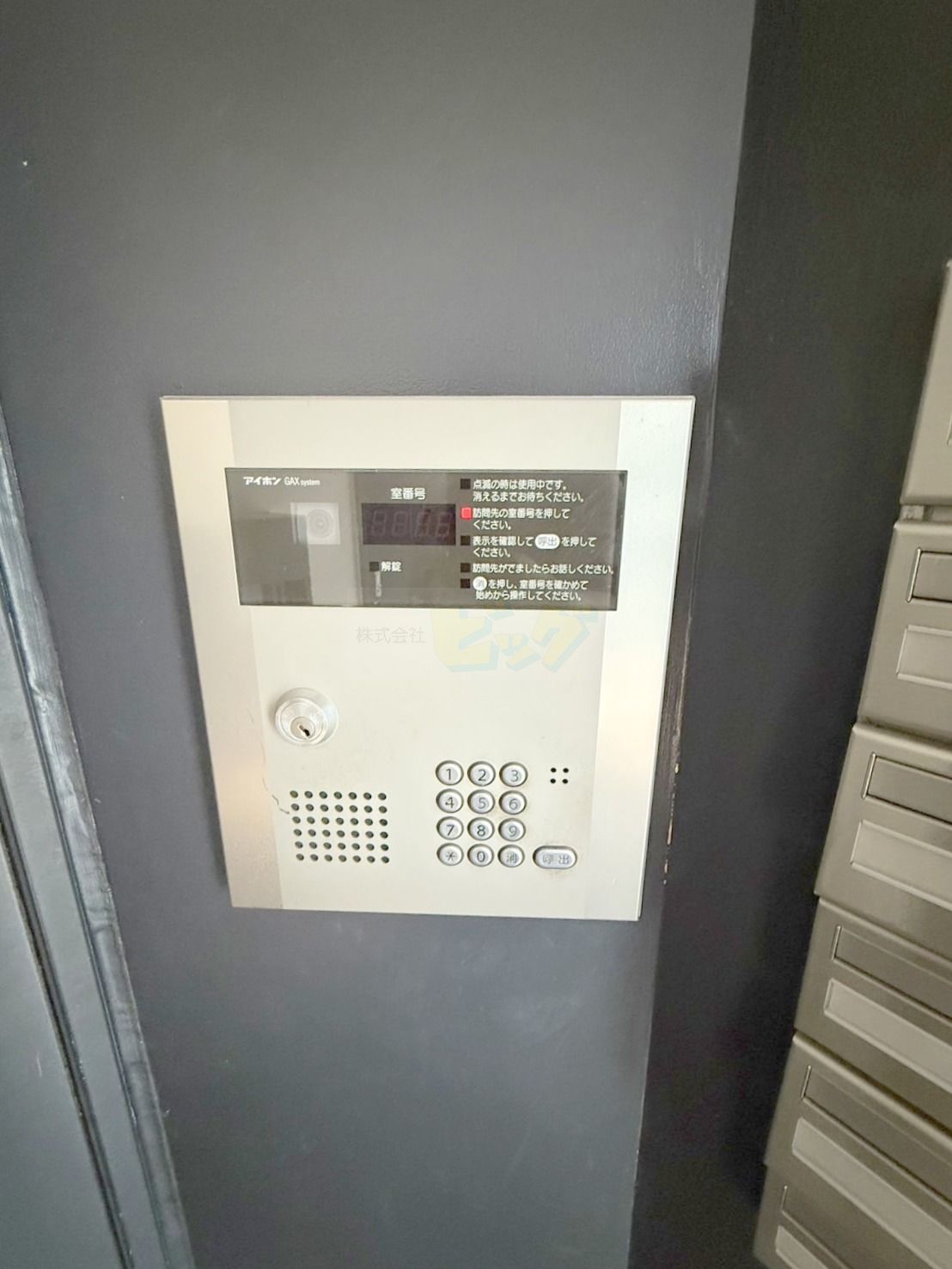 エントランス