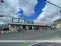 スーパー　業務スーパー長尾店（スーパー）まで493m
