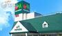 スーパー　マルエツ井土ヶ谷店（スーパー）まで1230m