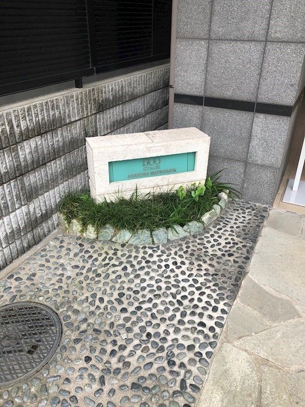 その他共有部分　庭