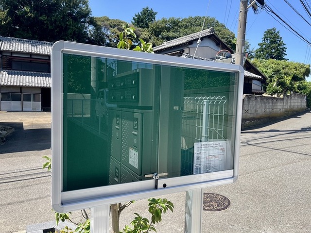 その他共有部分　掲示板