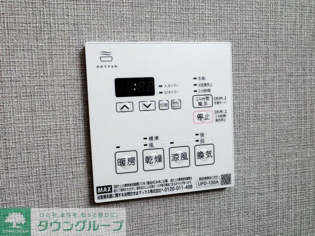 その他設備　設備