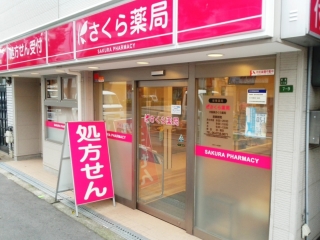 ドラックストア　大阪巽さくら薬局（ドラッグストア）まで422m