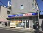 コンビニ　ローソン 鬼子母神店（コンビニ）まで157m