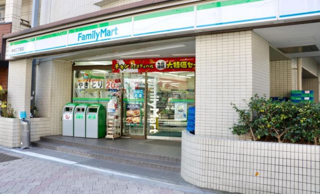 コンビニ　ファミリーマート根岸二丁目店（コンビニ）まで52m