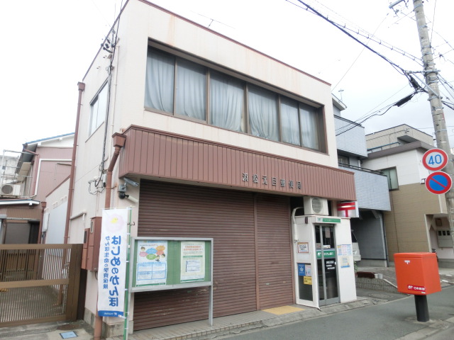 郵便局　浜松元目郵便局（郵便局）まで278m