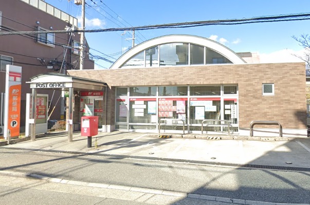 郵便局　宝塚寿郵便局（郵便局）まで757m