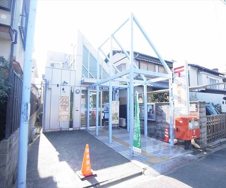 郵便局　京都田中樋ノ口郵便局（郵便局）まで168m