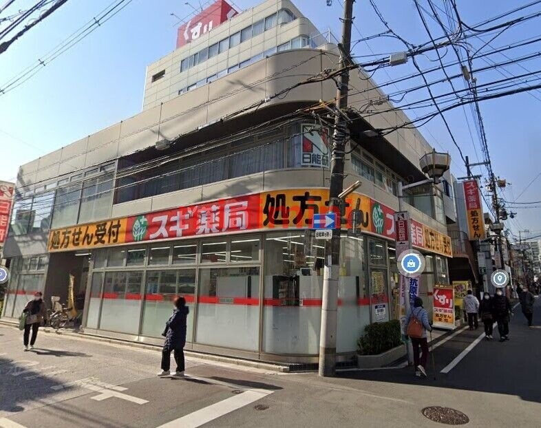 ドラックストア　スギ薬局たかつき本通り店（ドラッグストア）まで51m