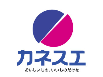 スーパー　カネスエ ザザシティ浜松店（スーパー）まで515m