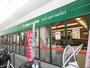 スーパー　京王ストア仙川駅ビル店（スーパー）まで418m