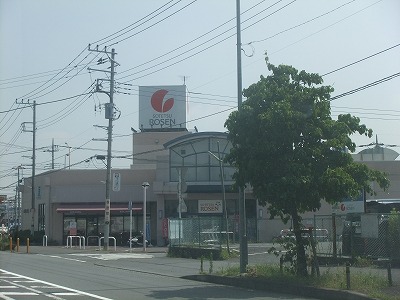 スーパー　そうてつローゼン厚木林店（スーパー）まで974m