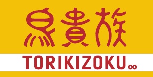飲食店　鳥貴族阿波座店（飲食店）まで210m