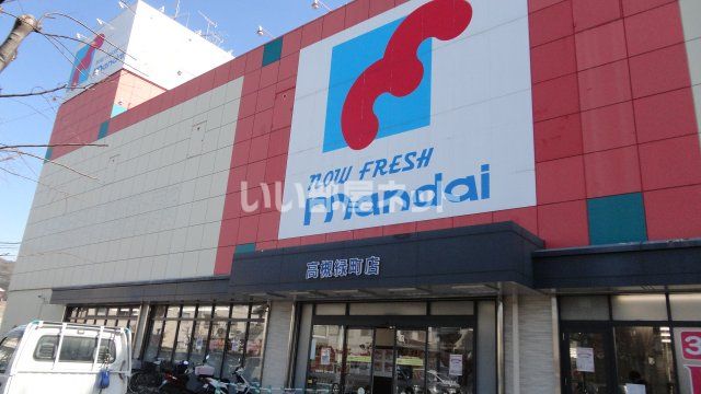 スーパー　万代 高槻緑町店（スーパー）まで405m