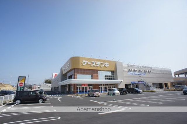 その他　【家電製品】ケーズデンキ西大和店（その他）まで1337m