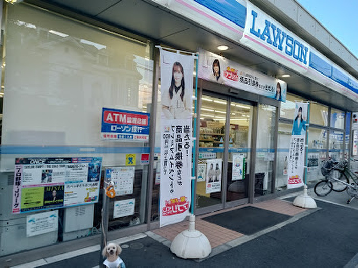 コンビニ　ローソン鵠沼海岸7丁目店（コンビニ）まで350m