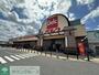 スーパー　ベルク　差間店（スーパー）まで830m