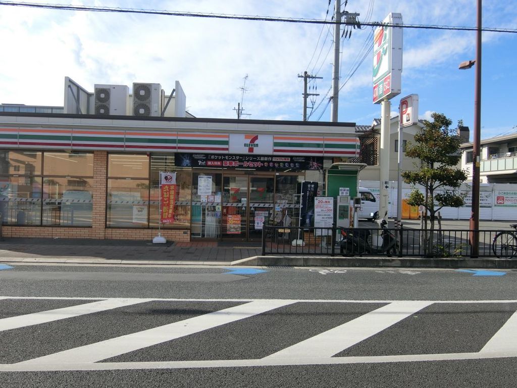 コンビニ　セブンイレブン茨木西中条町店（コンビニ）まで270m