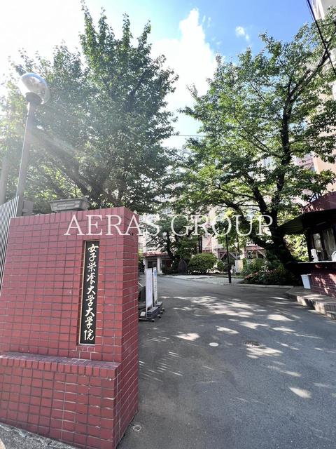 大学・短大　女子栄養大学 駒込キャンパス（大学・短大）まで681m