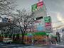 ホームセンター　コジマ×ビックカメラ三鷹店（ホームセンター）まで250m
