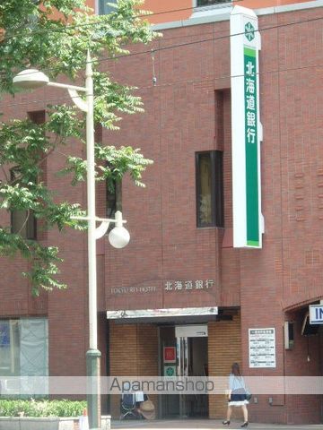 銀行　北海道銀行中央区薄野支店（銀行）まで183m