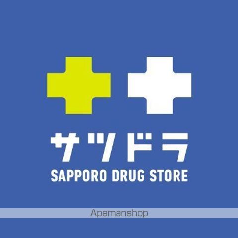 ドラックストア　サツドラ狸小路５丁目店（ドラッグストア）まで260m