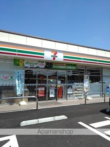 コンビニ　セブンイレブン栄町２丁目店（コンビニ）まで290m