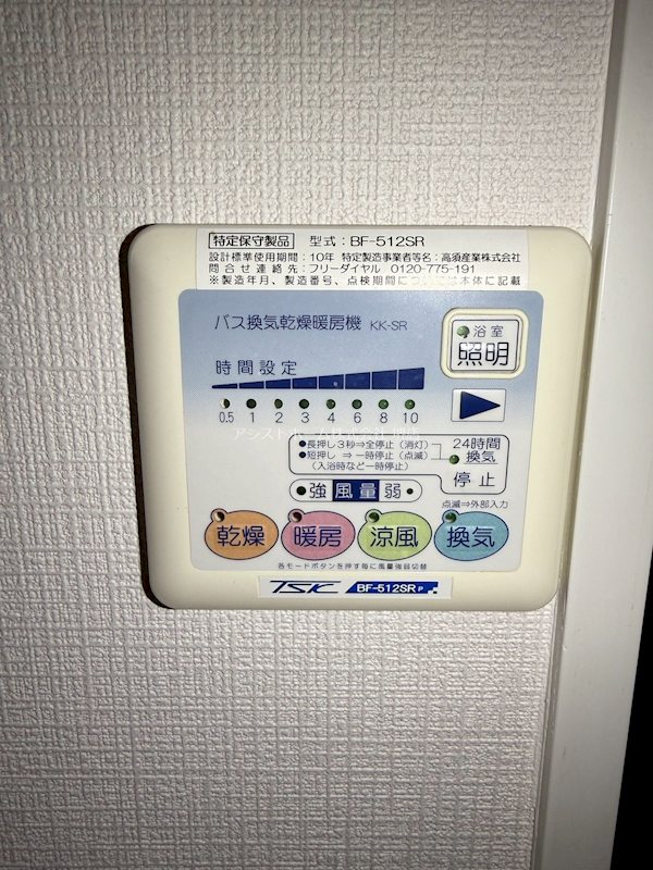 ドゥーロ北長尾のその他写真