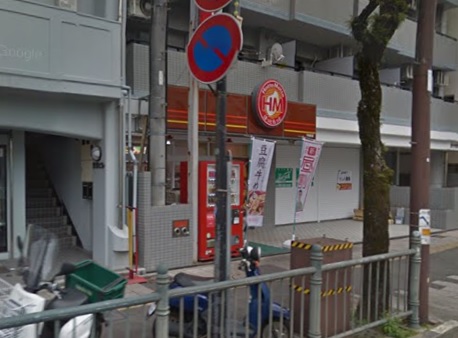 飲食店　ほっともっと 平和町店（飲食店）まで707m