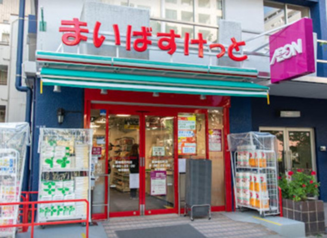 スーパー　まいばすけっと築地明石町店（スーパー）まで225m