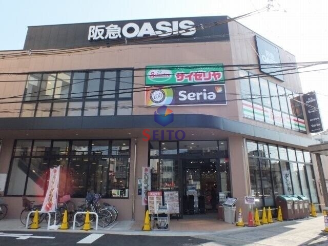 スーパー　オアシス（スーパー）まで50m