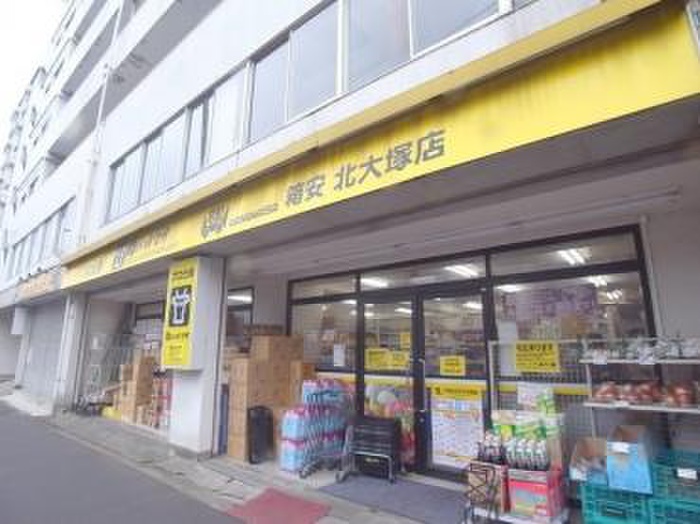 スーパー　肉のハナマサ（スーパー）まで250m