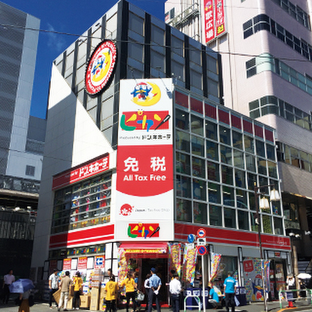 その他　ドンキホーテピカソ（その他）まで740m