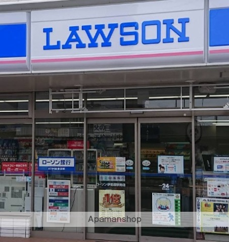 コンビニ　ローソン（コンビニ）まで460m