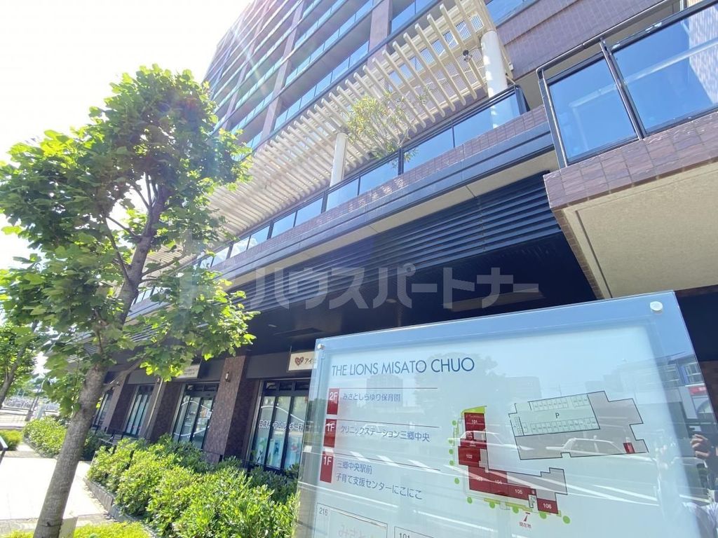 幼稚園・保育園　みさとしらゆり保育園（幼稚園・保育園）まで1100m