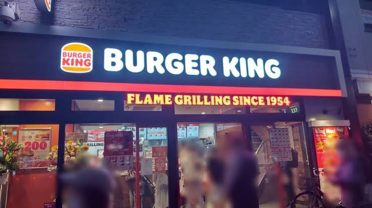 飲食店　バーガー キング 木場駅前店（飲食店）まで54m