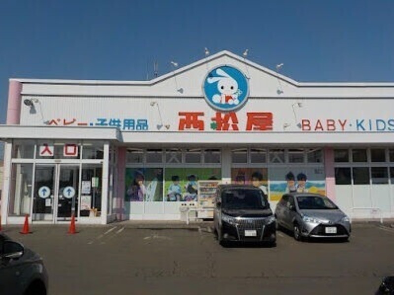 ショッピングセンター　西松屋札幌東店（ショッピングセンター）まで1953m