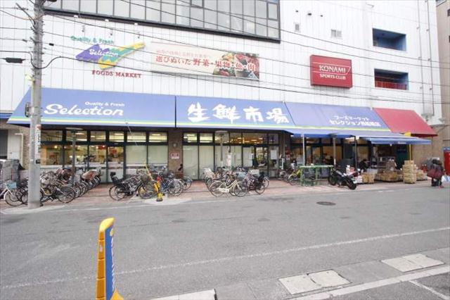 スーパー　セレクション西船橋店（スーパー）まで627m