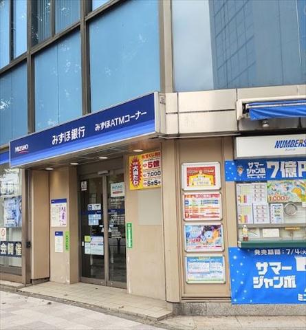 銀行　（株）みずほ銀行／大井町支店（銀行）まで251m