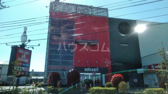 その他　ラウンドワン　武蔵村山店（その他）まで1307m